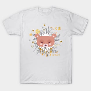 Kawaii Bear Kuma with Flowers and Bees, Adorable with Kanji T-Shirt